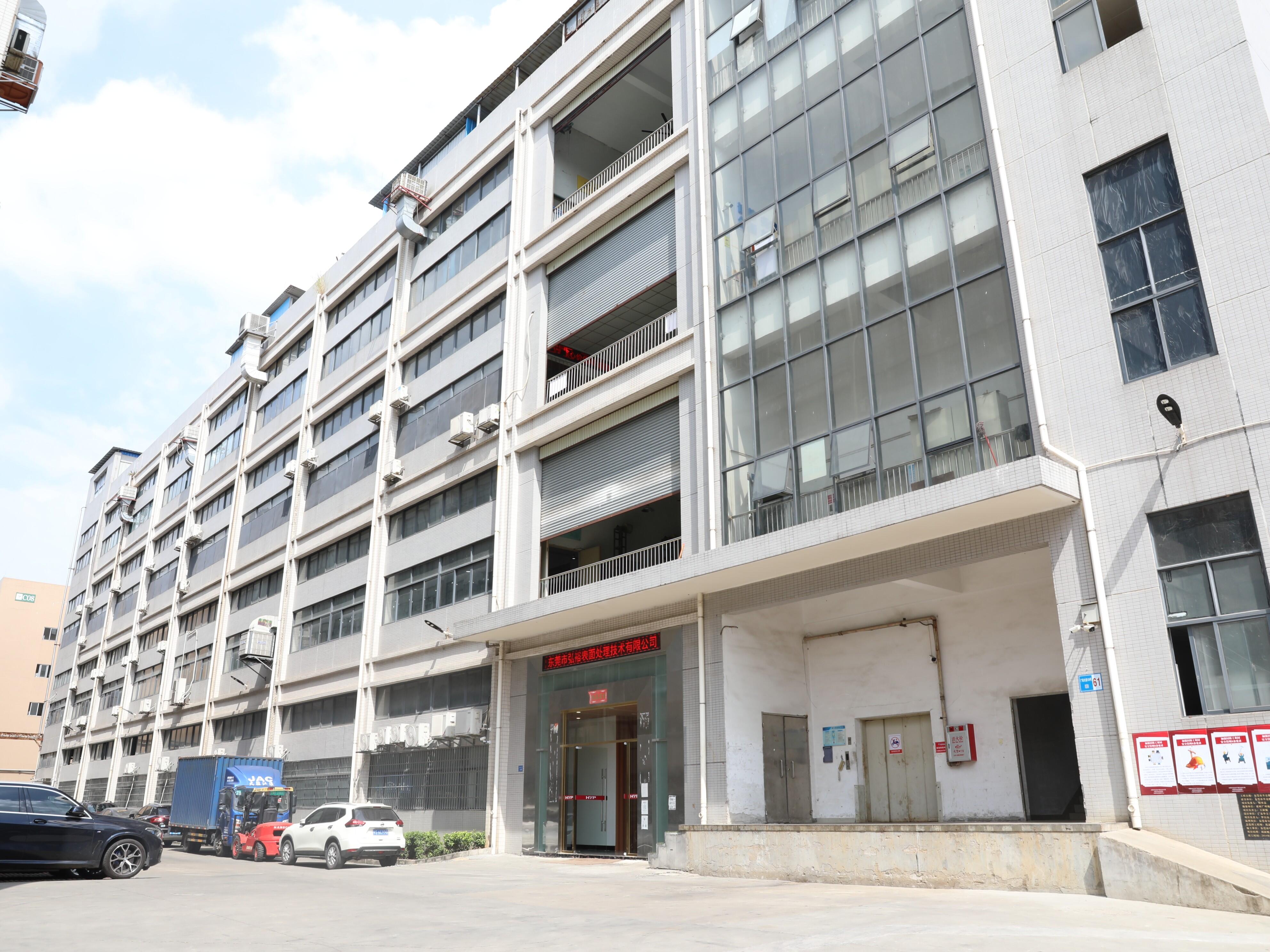 弘裕电镀外景 弘裕电镀外景